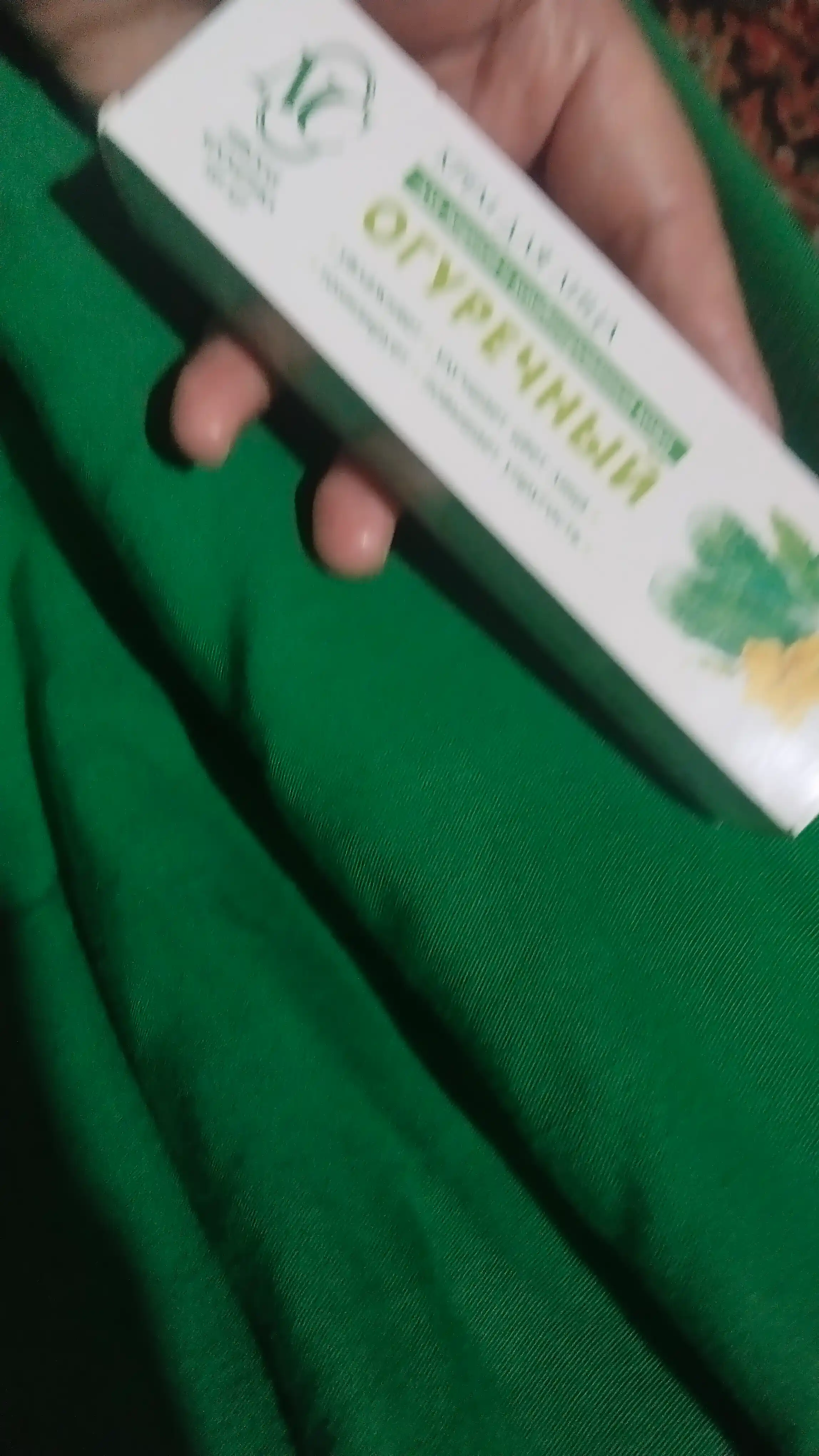 Yog'li va aralash yuz terisi uchun bodring krem Neva kosmetikasi, 40 ml