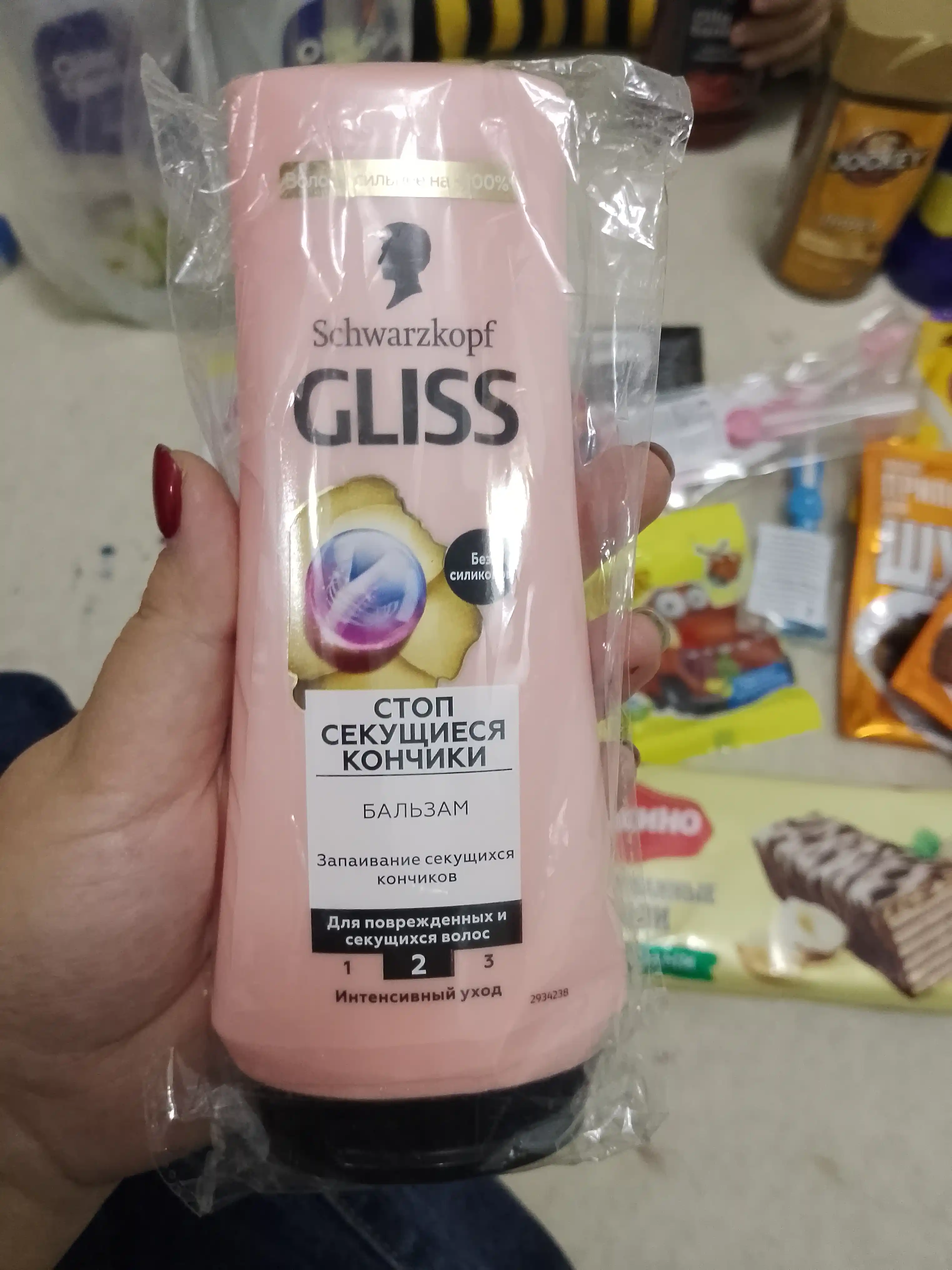 Кондиционер Gliss Kur Split Hair Miracle, 200 мл