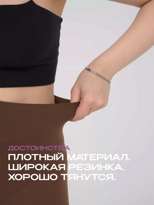 Ayollar uchun kapron kolgotkalar PLUS SIZE katta o'lcham 54-58