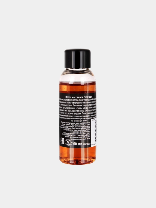 Aromatik massaj moyi, turli xil hidli, hajmi 50 ml, Eros