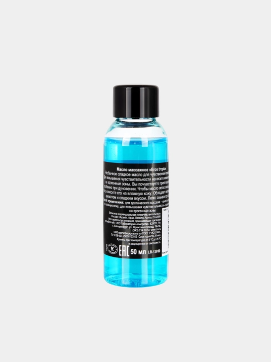 Aromatik massaj moyi, turli xil hidli, hajmi 50 ml, Eros