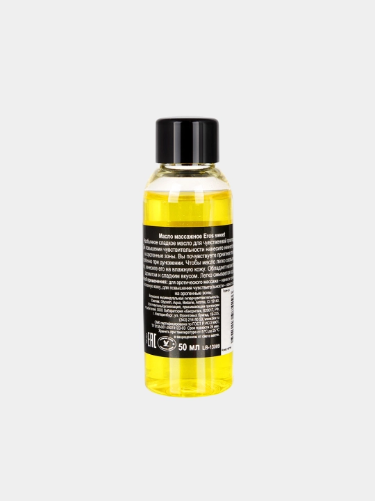 Aromatik massaj moyi, turli xil hidli, hajmi 50 ml, Eros