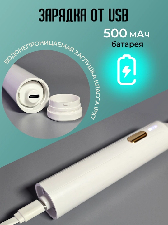 Aylanuvchi nasadkali elektr tish cho‘tkasi