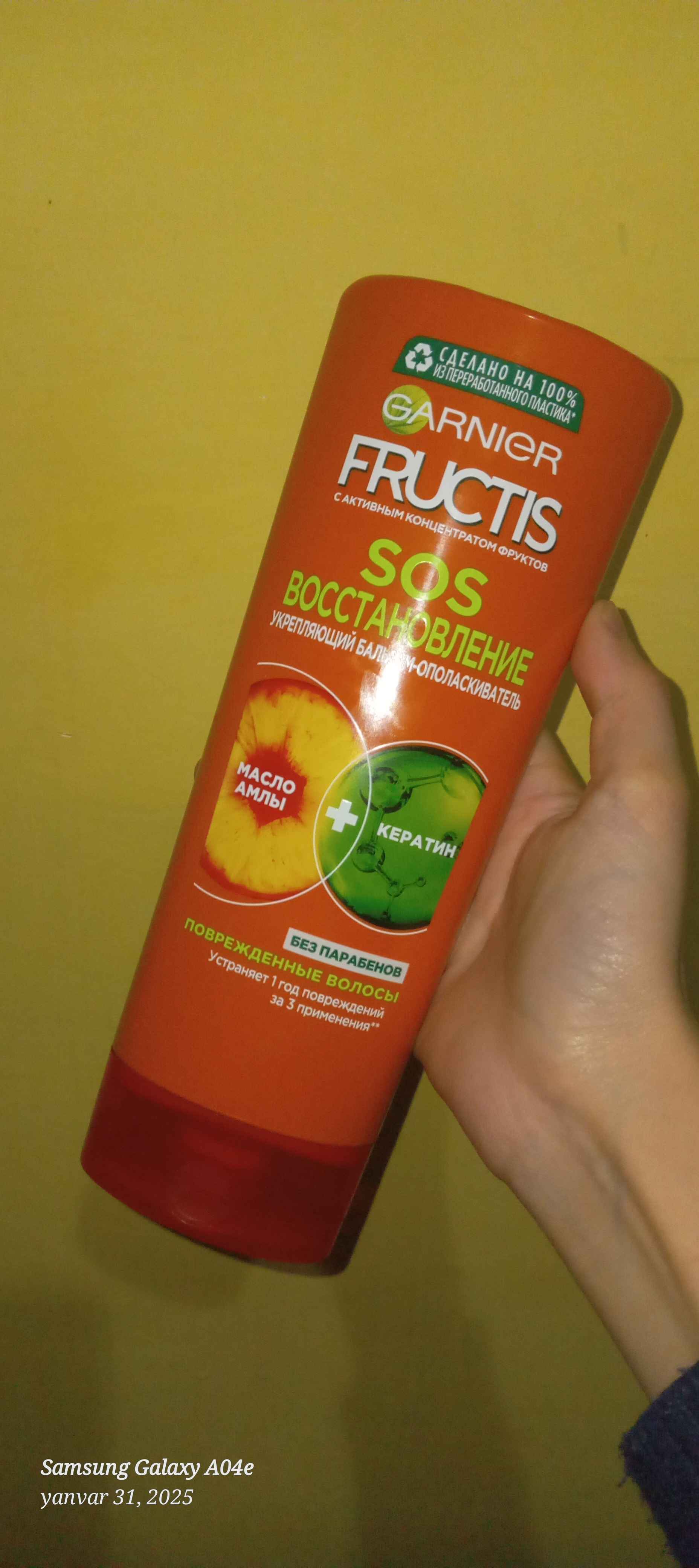 Garnier Бальзам для волос Fructis SOS Восстановление с кератином для укрепления, 387 мл