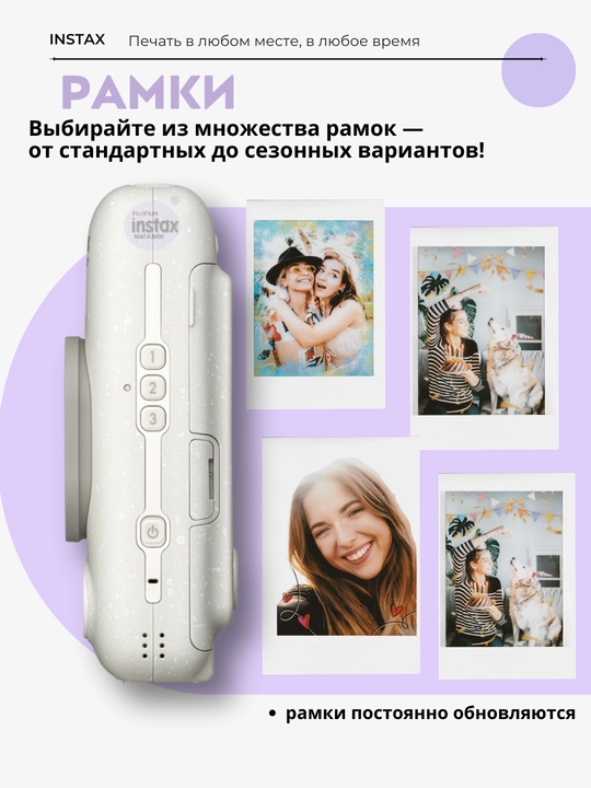 Smartfon uchun gibrid fotokamera-printer Instax Mini LiPlay
