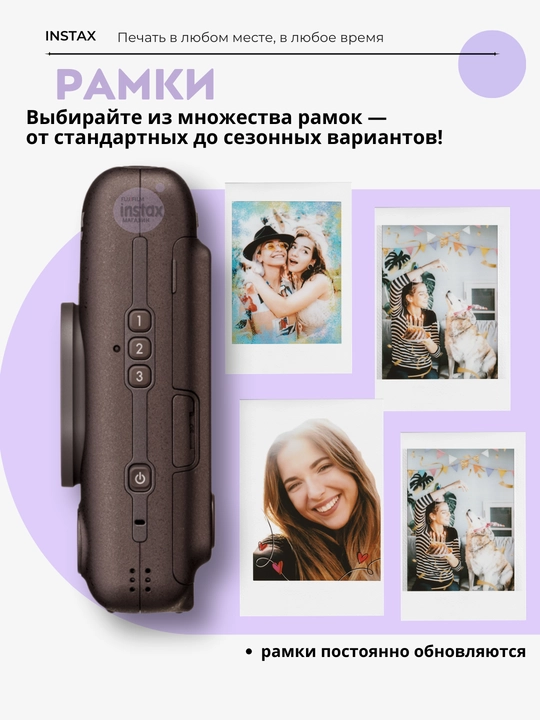 Smartfon uchun gibrid fotokamera-printer Instax Mini LiPlay