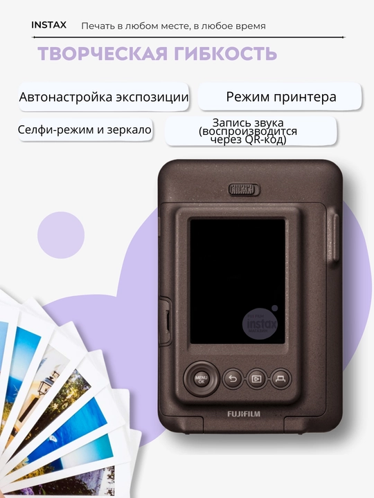 Smartfon uchun gibrid fotokamera-printer Instax Mini LiPlay