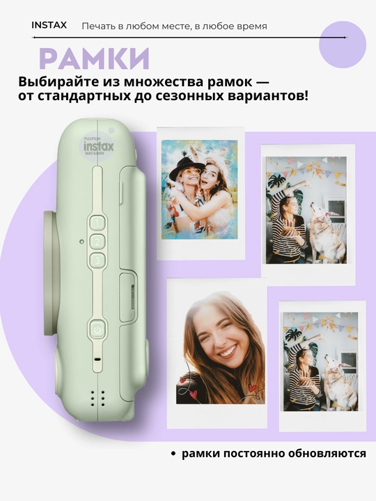 Smartfon uchun gibrid fotokamera-printer Instax Mini LiPlay