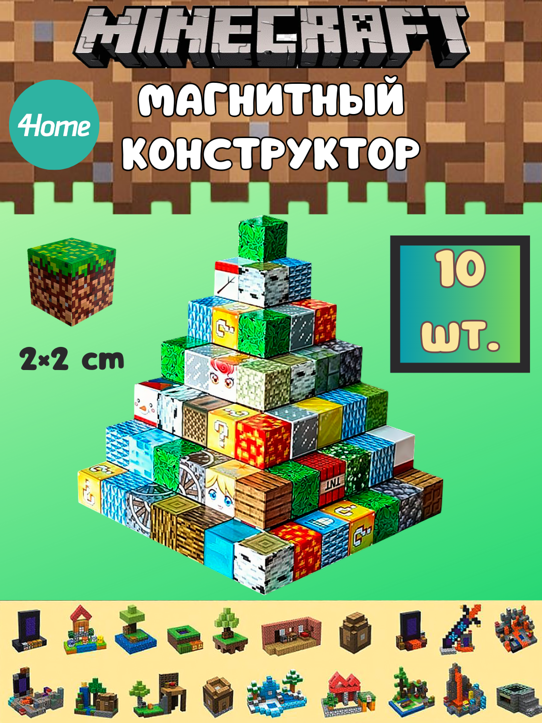 Красный