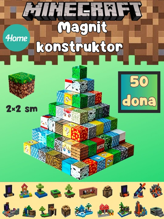Магнитный конструктор Minecraft, более 7 видов