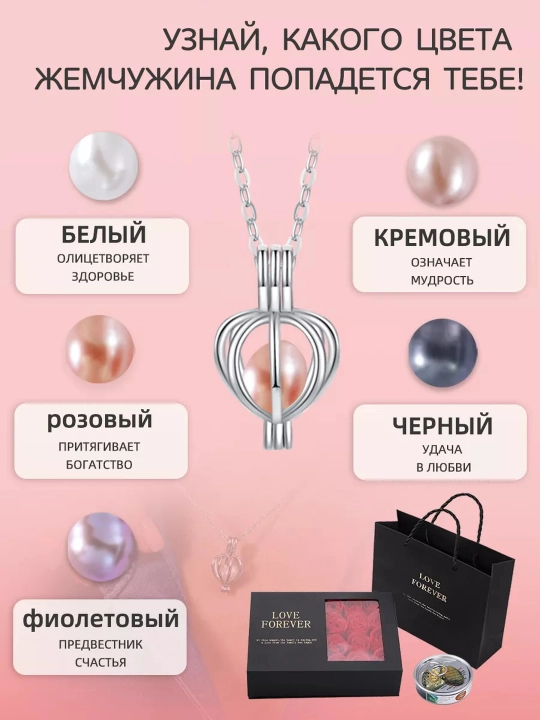 Подарочный набор с кулоном, девушке, женщине, подарок на праздник
