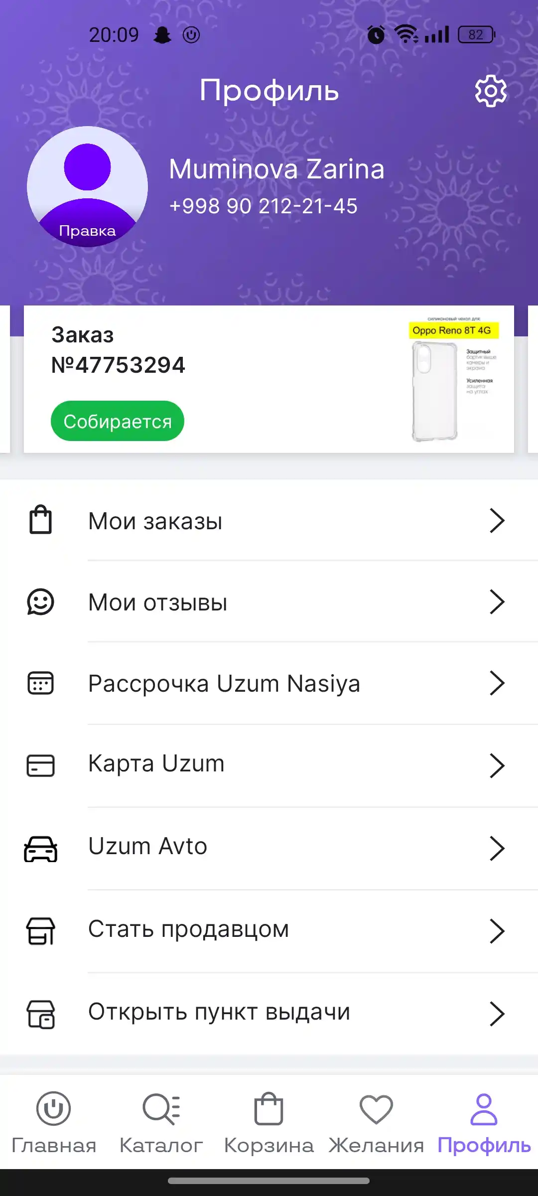 G'ilof Oppo Reno 8T 4G uchun