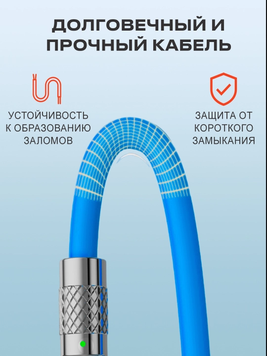 Кабель с индикатором зарядки Туре-С на Lightning 6А 120W быстрая зарядка телефона Apple