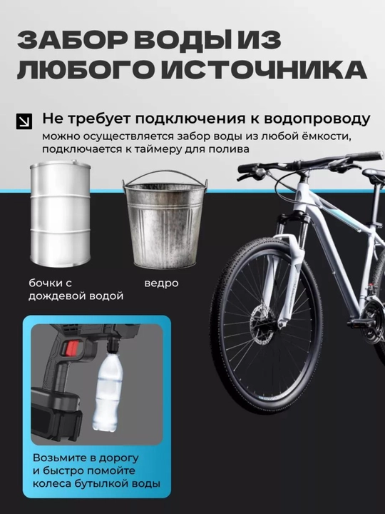 Мойка высокого давления, 48 HV, аккумуляторная, мини мойка