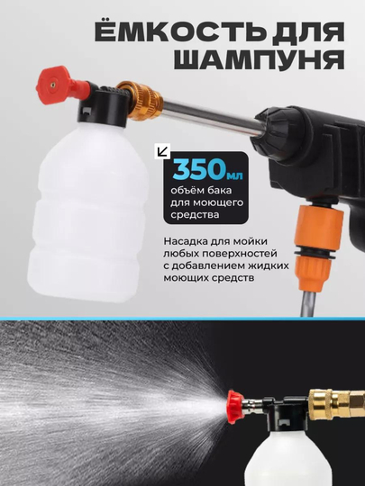Мойка высокого давления, 48 HV, аккумуляторная, мини мойка