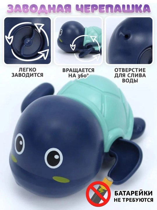 Bolalar bilan suzish uchun qiziqarli va rangli suzuvchi o'yinchoqlar