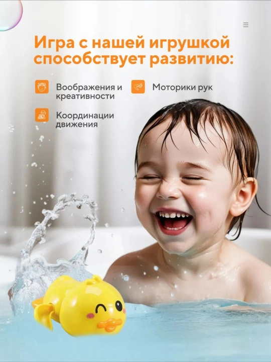 Bolalar bilan suzish uchun qiziqarli va rangli suzuvchi o'yinchoqlar