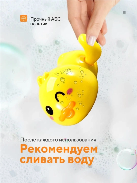 Bolalar bilan suzish uchun qiziqarli va rangli suzuvchi o'yinchoqlar
