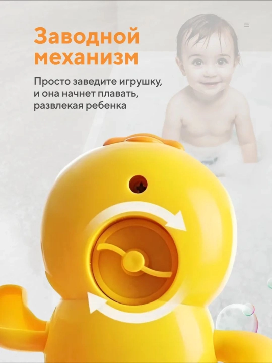 Bolalar bilan suzish uchun qiziqarli va rangli suzuvchi o'yinchoqlar