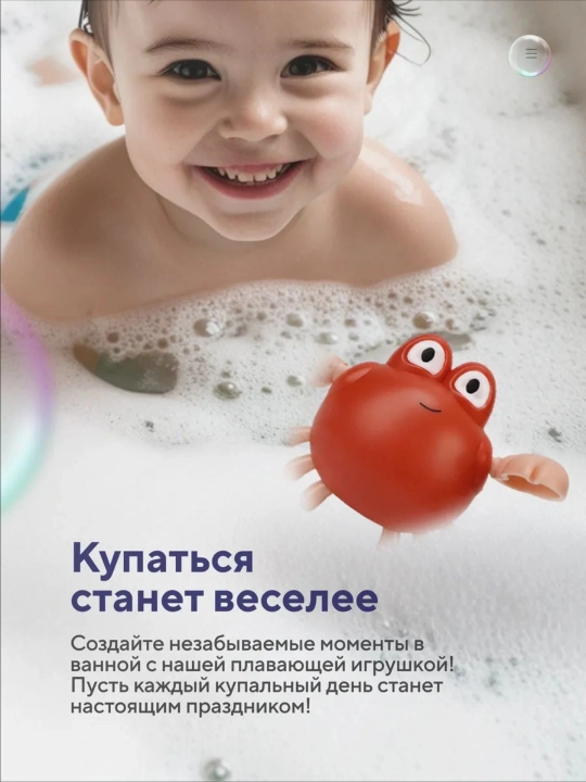 Веселые и красочные плавающие игрушки для детей, с которыми можно купаться