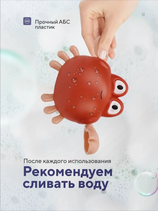 Веселые и красочные плавающие игрушки для детей, с которыми можно купаться