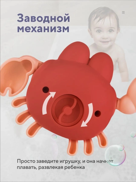 Веселые и красочные плавающие игрушки для детей, с которыми можно купаться
