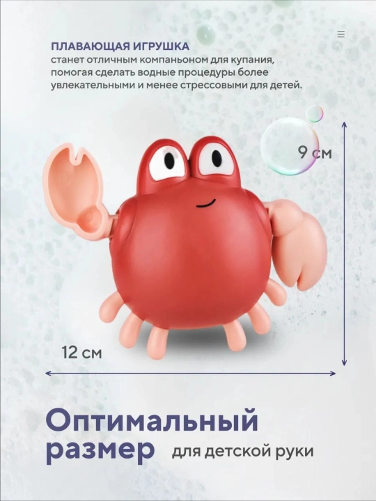 Веселые и красочные плавающие игрушки для детей, с которыми можно купаться