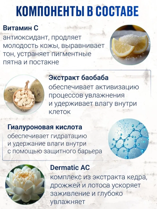 Namlovchi quyoshdan himoylavochi krem Round Lab Birch Juice