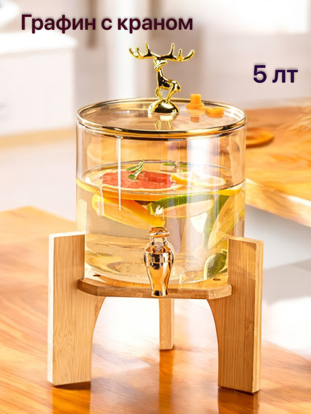 Стеклянная кастрюля с крышкой, 1.8 л и ковшик, 2 л для плиты огнеупорная, лимонадница, 2.5 л - 