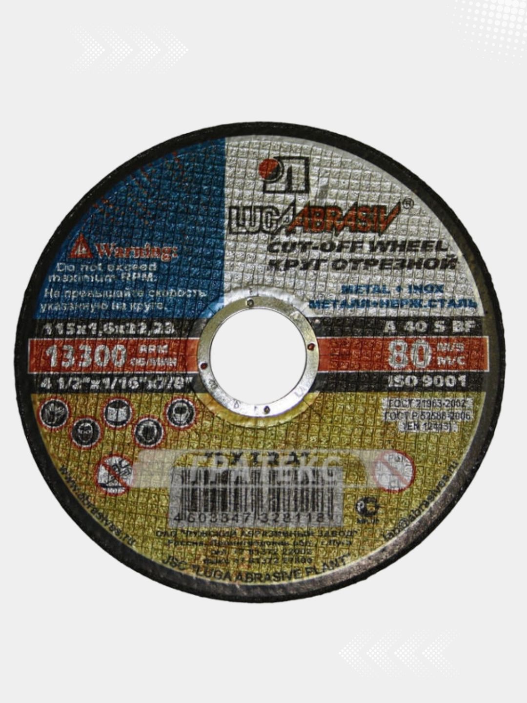 Lugaabrasiv metall disklar - 