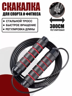 Красный