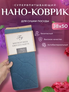 Синий