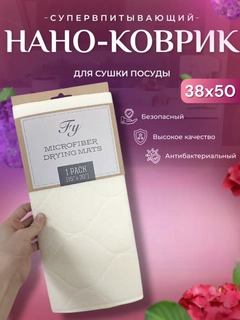 Бежевый