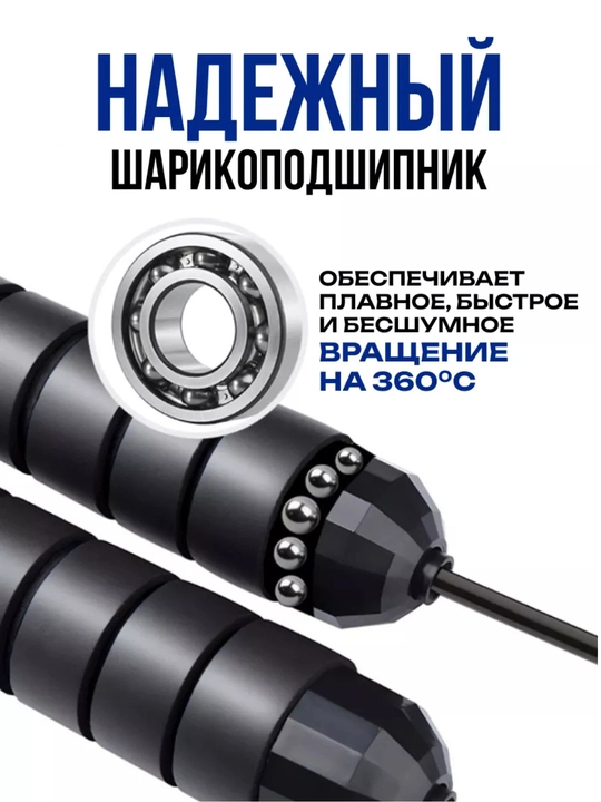 Скакалка для спорта, прыгалка спортивная, для фитнеса, резиновая, с регулировкой, 3 м