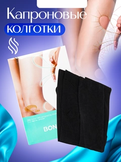 Черный