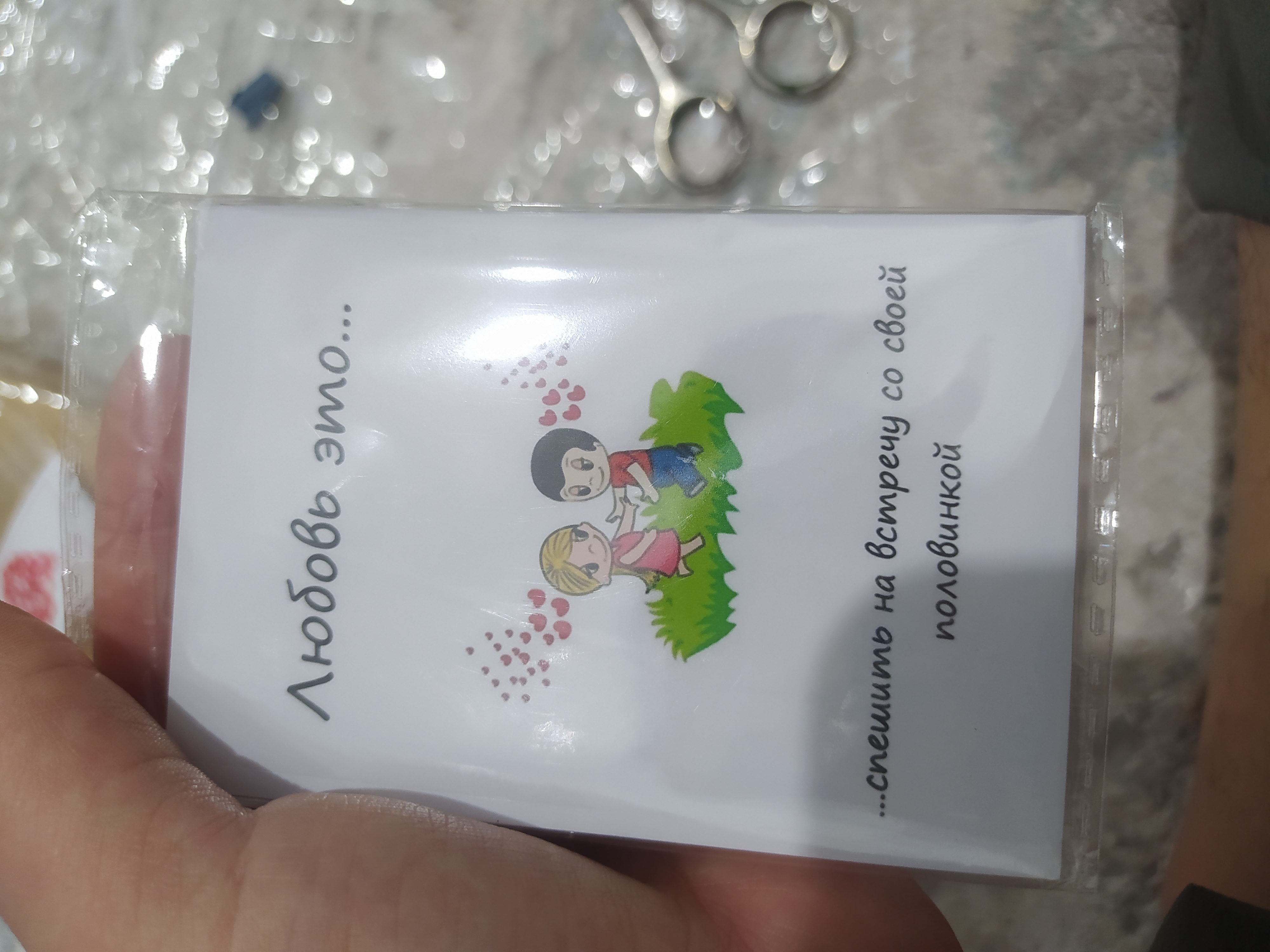 Love is... mini kartalar to'plami sevimli odamga sovg'a 8 dona, 14 fevral uchun sovg'a