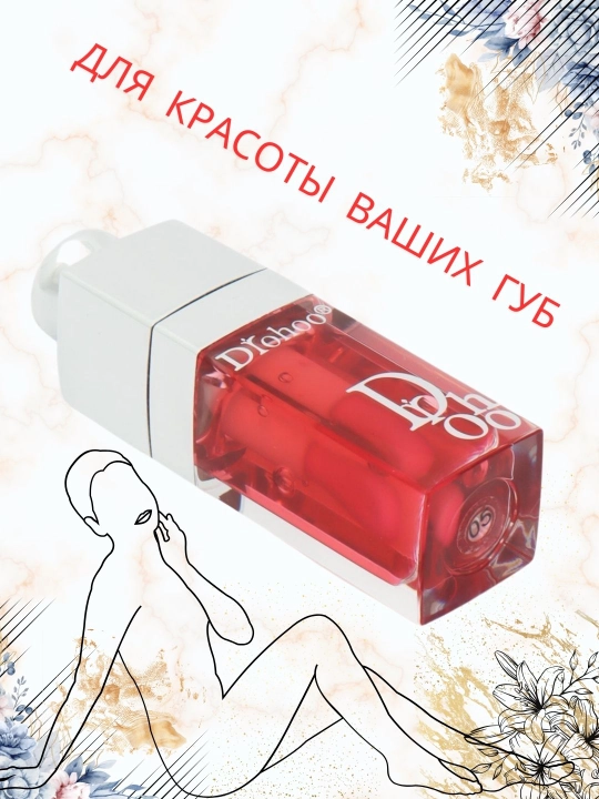 Lab uchun Drohoo yaltiroq moyi, namlovchi va shaffof