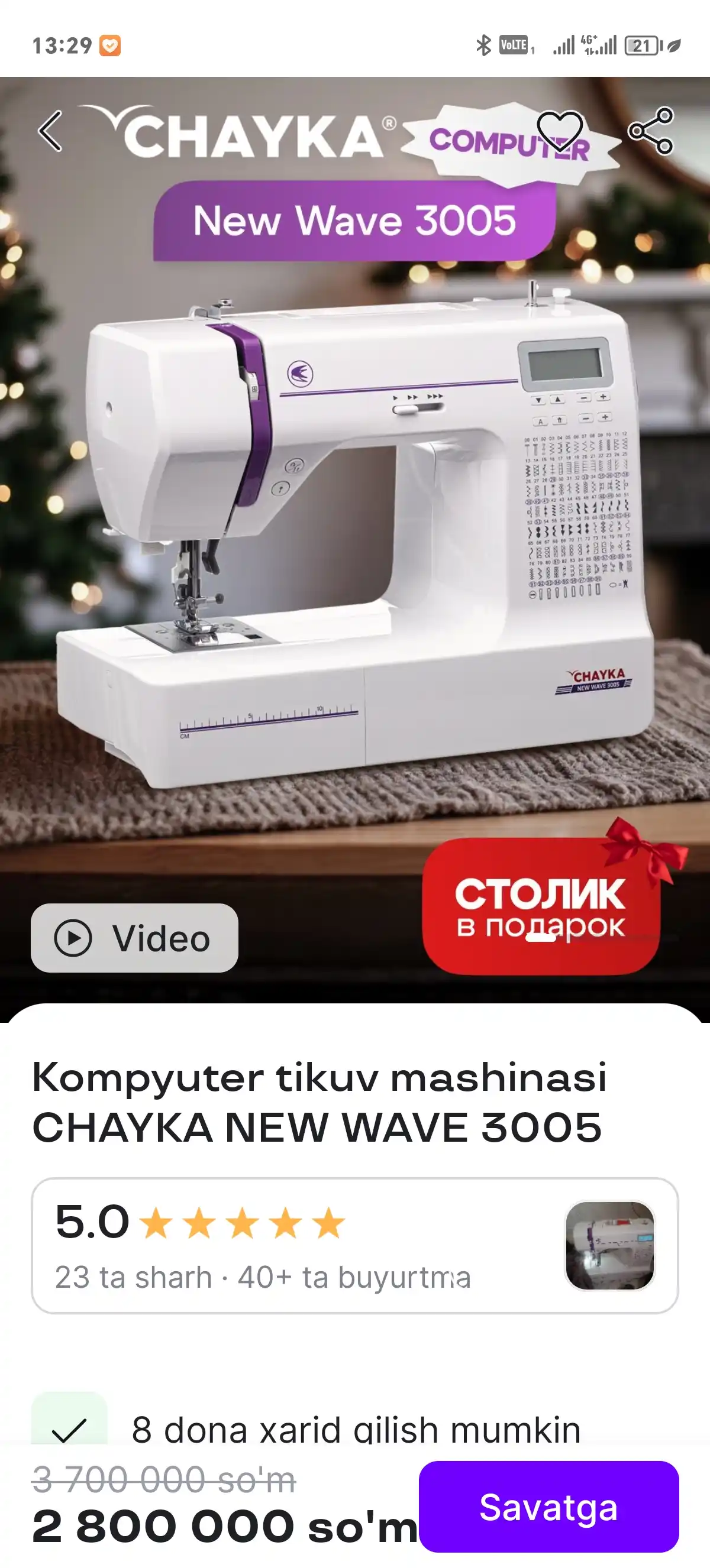 Kompyuterli tikuv mashinasi CHAYKA NEW WAVE 3005