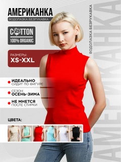 Красный