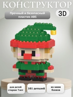 Зеленый