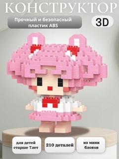 Фуксия