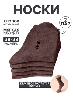 Коричневый