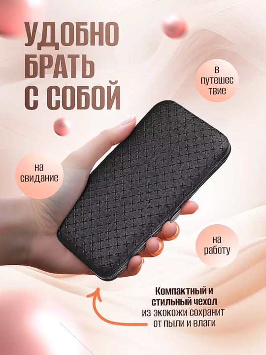 Manikyur va pedikyur uchun professional sovga paketi, 19 ta predmet