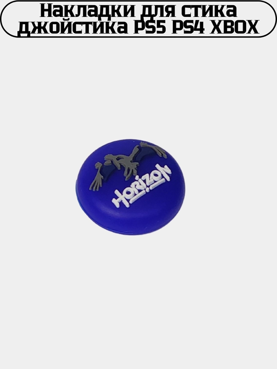 PlayStation PS4/5/Xbox uchun geymer joystik qoplamalari, rasmli
