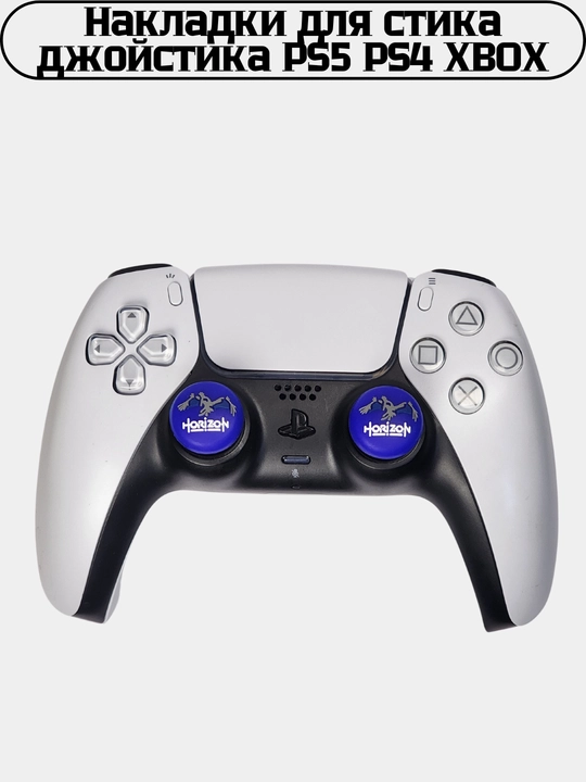 PlayStation PS4/5/Xbox uchun geymer joystik qoplamalari, rasmli
