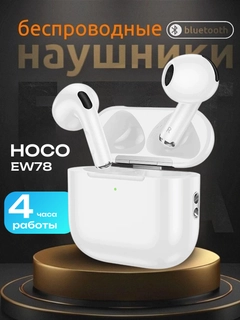 Белый