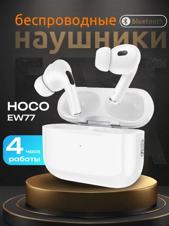 Bluetooth наушники беспроводные, наушники с активным шумоподавлением - 