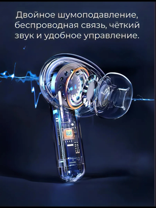 Simsiz Bluetooth quloqchinlar, Air 31, displey, mikrofon va shovqinni kamaytirish bilan bil