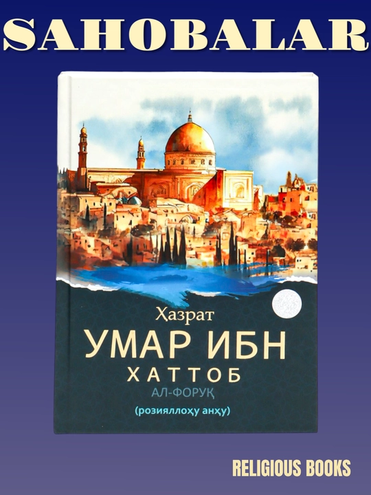 Hazrat Abu Bakr Siddiq, Ali ibn Abu Tolib, Usmon ibn Affon, Umar ibn Hattob, To'rt buyuk