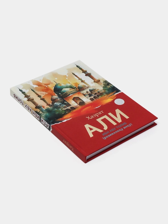Hazrat Abu Bakr Siddiq, Ali ibn Abu Tolib, Usmon ibn Affon, Umar ibn Hattob, To'rt buyuk